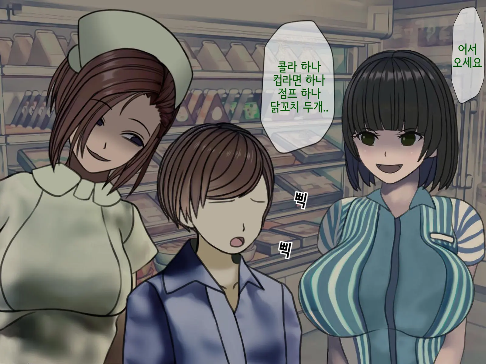 Sakusei Byoutou (6) ~Seikaku Saiaku No Nurse Shika Inai Byouin De Shasei Kanri Seikatsu~ | 착정병원6~ 성격 나쁜 간호사들밖에 없는 병원에서 사정관리생활~